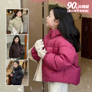 Winter new mom children parent-child 90 white duck down three-proof down jacket casual Korean style warm face color coat