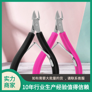 Xianglong stainless steel nail clippers dead skin Clippers plastic dead skin Clippers nail clippers peeling nail tools suit wholesale