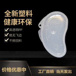 Earplug Storage Box Crescent Earplug Box Small Box Jewelry Box Plastic Packaging Box Fish Hook Box