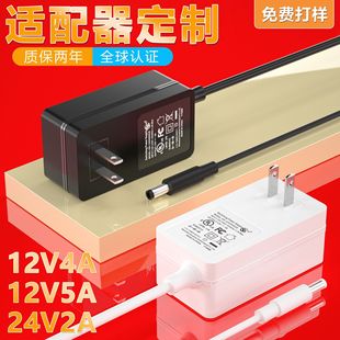 12V5A адаптер питания 24V2A дисплей косметический монитор светодиодная лампа с 12v4a адаптер питания