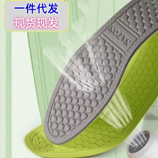 A generation of sports insoles deodorant sweat-absorbent comfortable breathable shock-absorbing massage long standing not tired men's and women's military training artifact