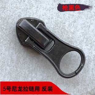 No.3, No.4, No.5, No.5, No.7, No.8 Zipper Nylon Teeth Zipper Black Zipper Accessories Forthcoming Reverse Assembly Pull Lock