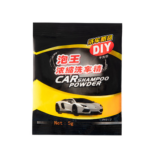 5G armor bubble King car wash powder foam strong sludge removal bird shit neutral car wash essence car wash shop special Wholesale