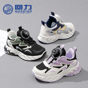 Huili children's shoes children's breathable sneaker 2024 spring and autumn new boys light casual shoes girls students running shoes