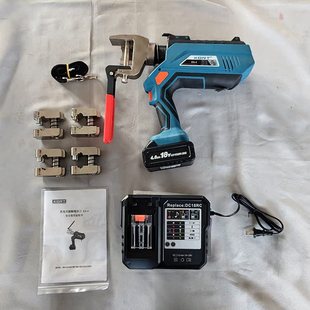 Electric Contact Wire Hydraulic Cutter Es-4 Rechargeable Contact Wire Cutting Machine Kort Lithium Battery Hydraulic Cutter