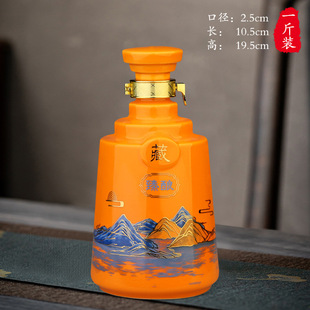 Jingdezhen Ceramic 1kg Empty Wine Bottle Household Sealed Wine Jar Wine Jar Ornaments