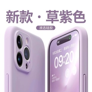 Liquid Silicone Mobile Phone Case Solid Color Advanced 16 All-inclusive 12 Super