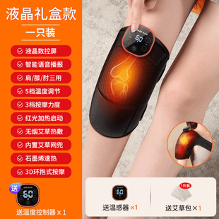 Oaks Knee Massage Instrument Electric Heating Knee Pad Heating Warm Old People Cold Leg Joint wormwood Hot Compress Artifact