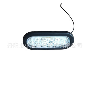 Supply Xiao Di truck trailer 12LED turn signal XDXH013-2 model, factory direct