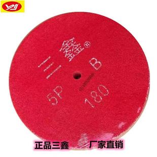 Sanxin brand 300*50 thick nylon polishing wheel 12*2*5 p240# Non-woven polishing wheel stainless steel polishing