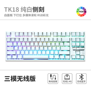 Lakaze TK18 Боковая гравированная клавиатура