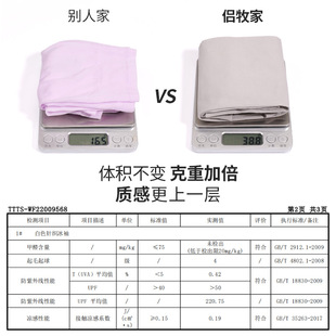 Summer plus size nylon raw yarn sunscreen sleeves men's ice silk hand sleeves fitness sunscreen sleeves ice sleeves men's wholesale