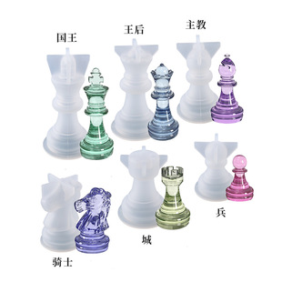 Clothes DIY crystal glue full set chess board guoji chess silicone mold in stock wholesale