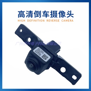 284F1-4BA0A подходит для автомобильной камеры заднего вида Nissan Qijun 284F