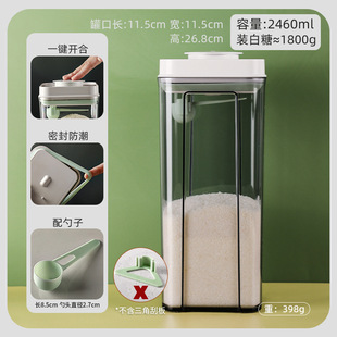 White Sugar Storage Jar Household Moisture-proof Kitchen Pack Ice Sugar Red Sugar White Granulated Sugar Food Grade Sealed Jar Storage New Style