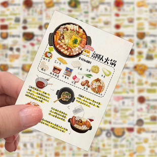 45 hand-painted recipe stickers home-style recipe black duck dessert Army hot pot baking food decorative stickers wholesale