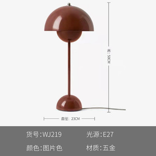 Nordic Table Lamp, Medieval Danish Bedside Lamp, High-End Design, Bedroom Desk Model Room, Modern Simple Lamps