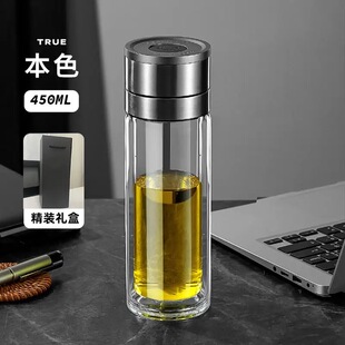 ◔ 2024 New One-Click Opening Quick-Open Cup Car Water Cup Double-Layer Insulated Borosilicate Glass Cup Tea Water Separation