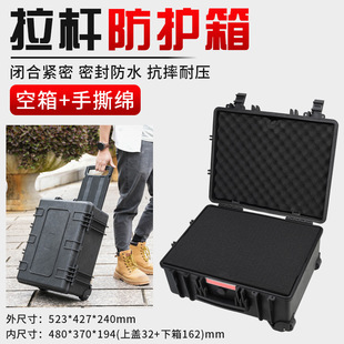 Custom Portable Plastic Protective Box Instrument Equipment Camera Equipment Waterproof Shockproof Pull Rod Tool Box