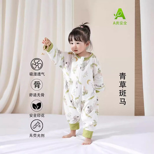 Anyang Baby Children's Wear Baby Four Seasons Removable Sleeping Bag Children's Leg Anti-kick Quilt Baby Cotton Double Layer Breathable