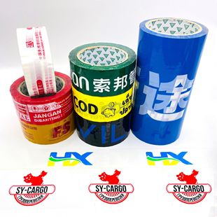 Colorful Transparent Custom Tape E-Commerce Delivery Tape Sealing Glue Printing Qr Code Warning Message Advertising Adhesive
