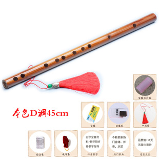 Mini little flute element flute section piccolo adult children beginner flute students male and female bamboo flute no
