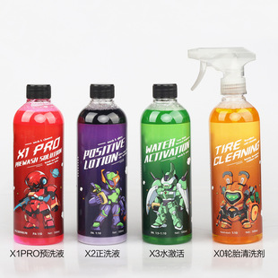 Car wash water wax special strong decontamination high foam cleaning cleaning agent car wash cleaning water drive light
