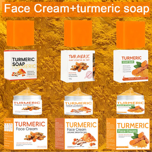 Трансграничная внешняя торговля turmeric soap Крем для лица