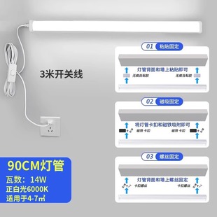 In-line wall lamp room bedroom bedside lamp eye protection plug-in wall lamp dormitory lighting table lamp strip wiring-free