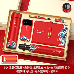 Cultural and Creative Company Event Souvenirs, Business Gift Sets, Anniversary Celebrations, Customized Logos, National Fashion High-End Souvenirs