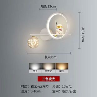 Bedroom Bedside Wall Lamp Corridor Lamp Stair Lamp Deer Head Personalized Creative Modern Simple Nordic Living Room Background Wall Lamp