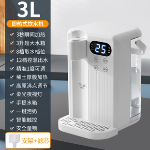 HotWater dispenser мгновенная горячая вода питьевая машина с горячей водой Настольный очиститель воды Настольный домашний чайник через границу