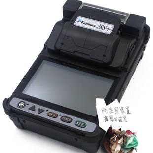 Japanese rattan. Optical fiber fusion splicer 27S/28S/33S38S/43S48S/66S/87C/87S/88S