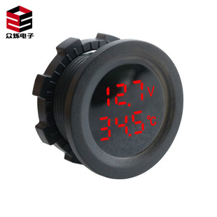 Car modification double display temperature voltmeter voltage Test display digital temperature display temperature sensing instrument