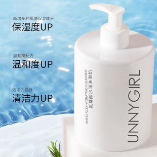 ANJISUAN amino acid facial cleanser moisturizing moisturizing oil control deep cleansing cleanser foam delicate skin care products