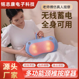 Rechargeable Massager Multiple Massage Heads Heating Head Massage Pillow Waist and Neck Dual-Use Massager Cervical Spine Massager