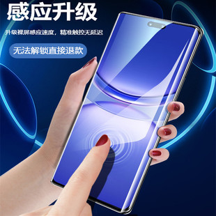 Применимо Huawei nova12pro закаленная пленка nova11pro/12ultra/11ultra анти-синий свет