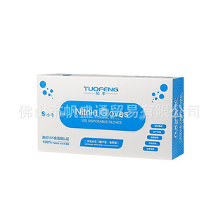 Tuofeng Disposable Thickened Durable White Blue Powder-Free Nitrile Food Catering Acid, Alkali and Oil-Resistant Household Gloves