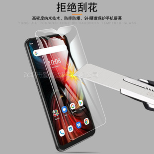 Umi F3 5g Закаленное стекло Защитная пленка для мобильного телефона UMIDIGI F3 5G HD взрывозащищенное Закаленное стекло Защитная пленка
