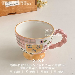 Creative Cute Mug Special Nice Drinking Cup Household Ceramic Breakfast Cup Large Capacity Water Cup