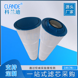 Inner Pp Skeleton and Outer Polyester Mesh Large Flow Filter Element Folding Pe Filter Element Swimming Pool Universal Filter Element Factory Direct Supply