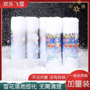 Snow spray can simulation flower bubble droplet fog fog made Christmas decorations wedding supplies camouflage a generation of hair