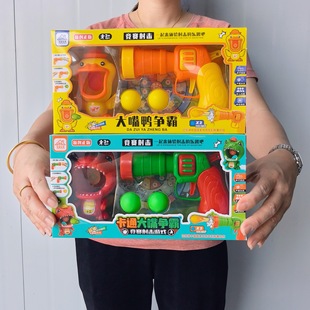 Children's toy gun soft bullet gun boy shooting toy night market stall wholesaler super training organization points gift