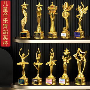 Dance resin trophy for children's performance gold microphone singing goddess piano music honor small trophy