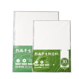4K8K для начинающих Xuan Paper практикует использование бумаги для изобразительного искусства