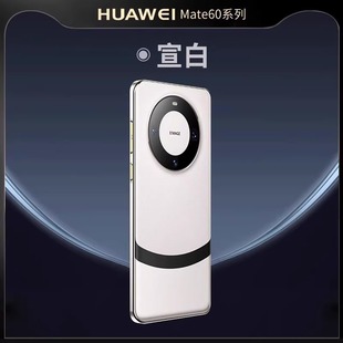 适用华为mate60pro真皮手机壳60鎏金直边保护套rs镜头全包防摔壳