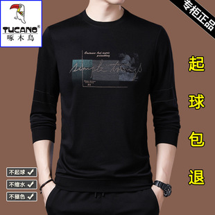 Woodpecker Men's Long-sleeved T-shirt Spring and Autumn Sweater 2024 Middle-aged New Autumn and Winter Men's Top Base Shirt T
