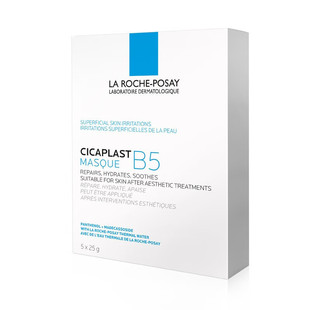 Li Mask Fu Quan B5 Multi-effect Moisturizing Repair Soothing Hydrating Mask 5 Fading Acne and Rejuvenating