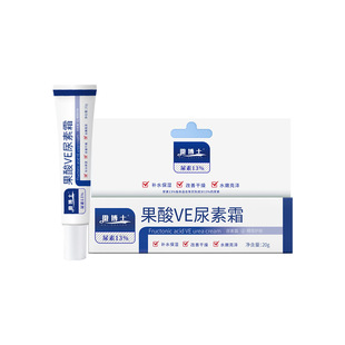 Dr. Ji's fruit acid is the same as Dr. Hui's fruit acid VE urea cream for moisturizing and moisturizing skin non-greasy moisturizing cream