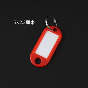 Key Plate Thickened Stainless Steel Marker Key Plate Key Storage Management Key Ring Keychain Keychain